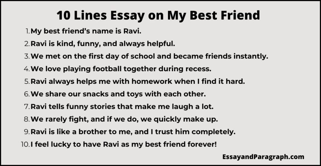 Essay on My Best Friend