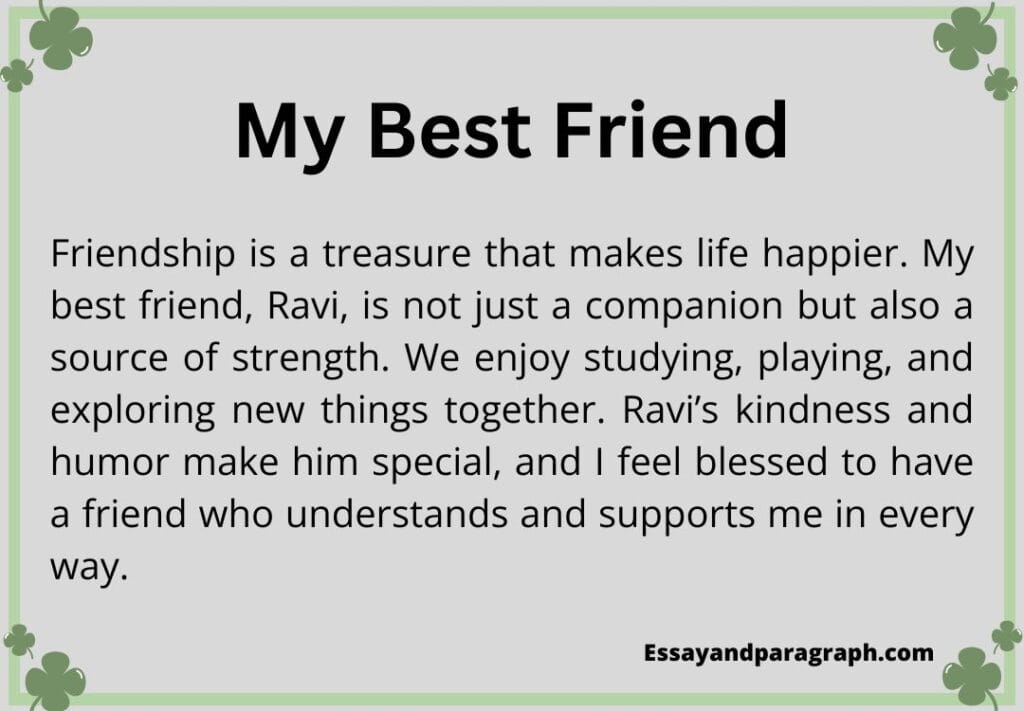 Essay on My Best Friend