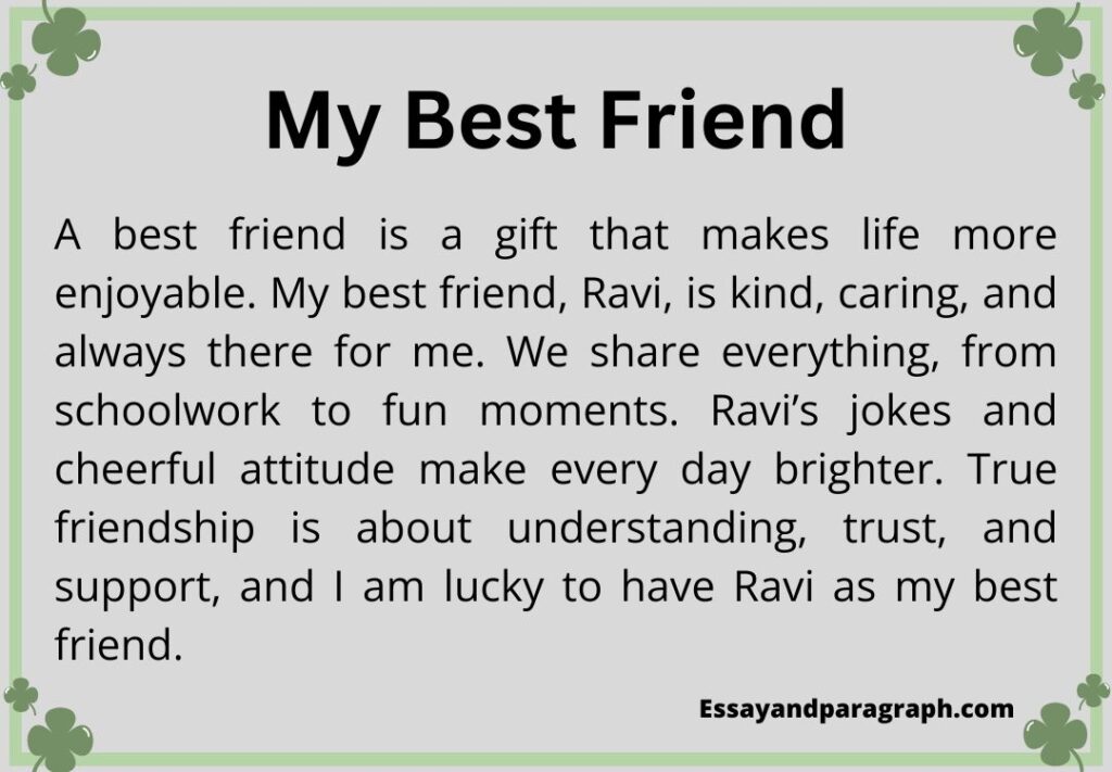 Essay on My Best Friend