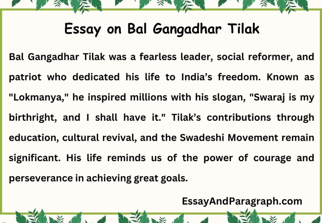 Essay on Bal Gangadhar Tilak
