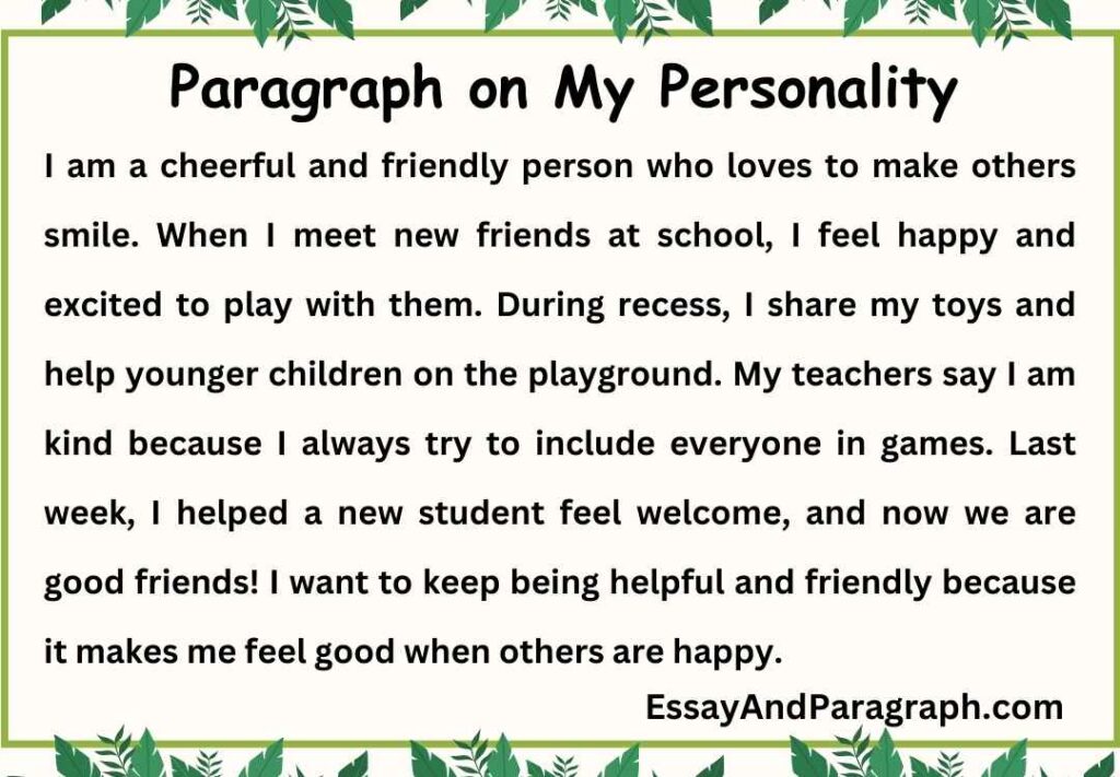 Paragraph on My Personality