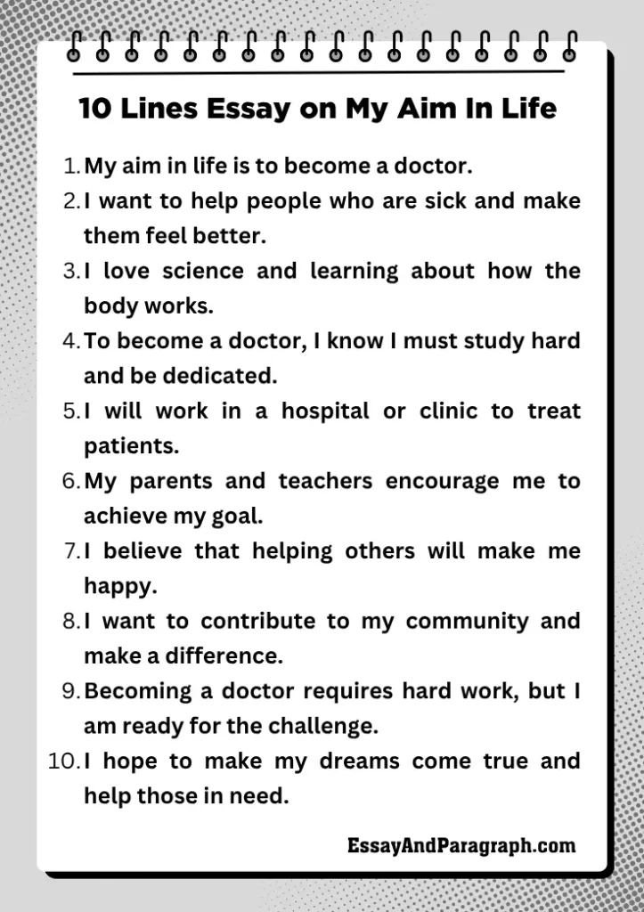 10 Lines Essay on My Aim In Life