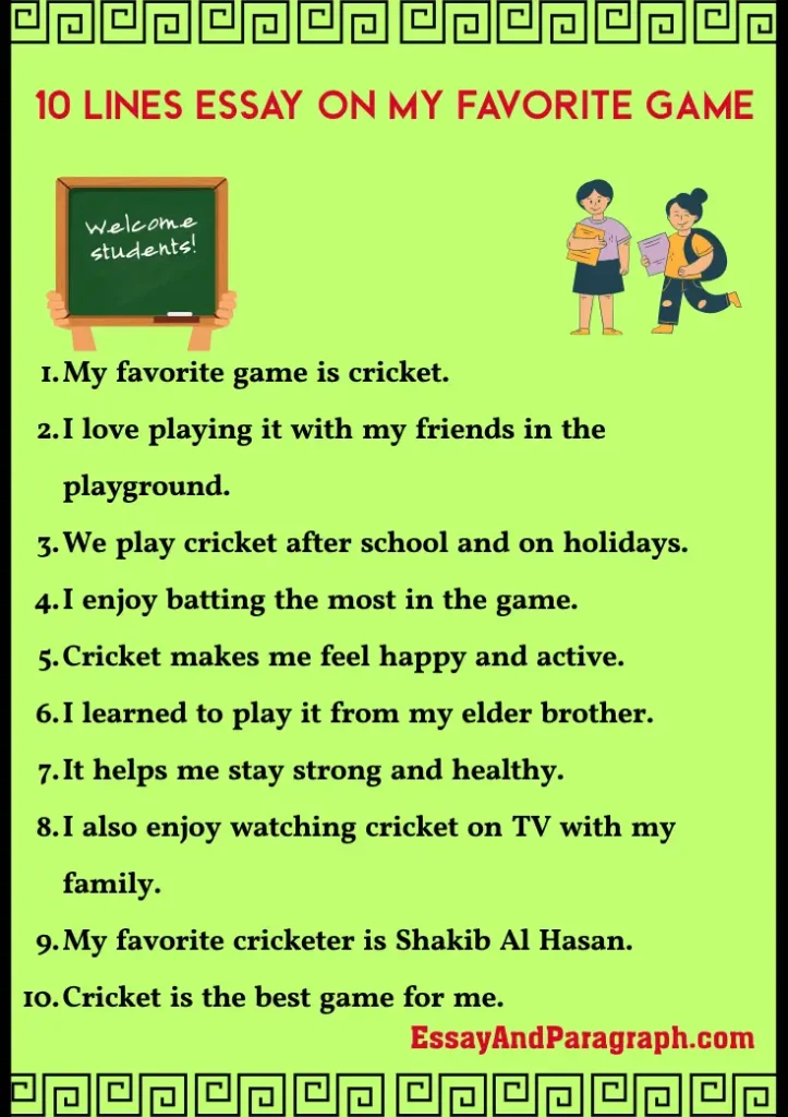 Essay on My Favorite Game in English