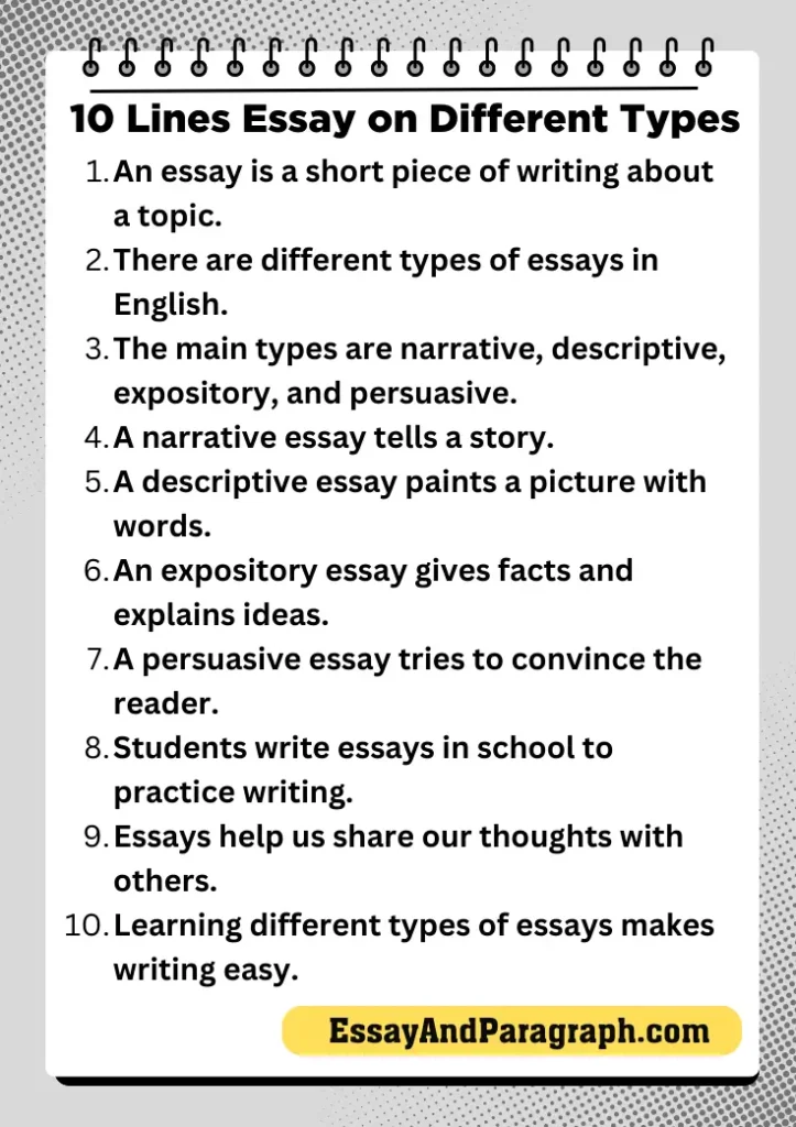 Essay on Different Types